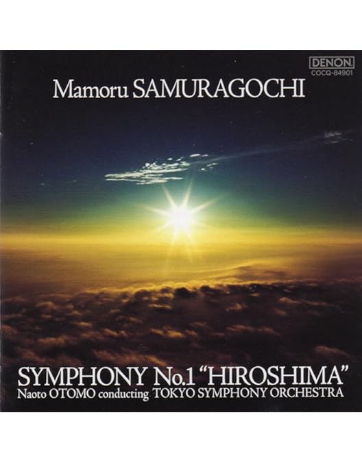 Amazon.co.jp: 佐村河内守:魂の旋律~HIROSHIMA×レクイエム [DVD